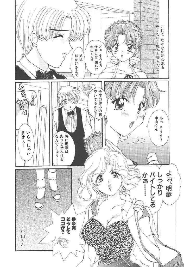 image_90