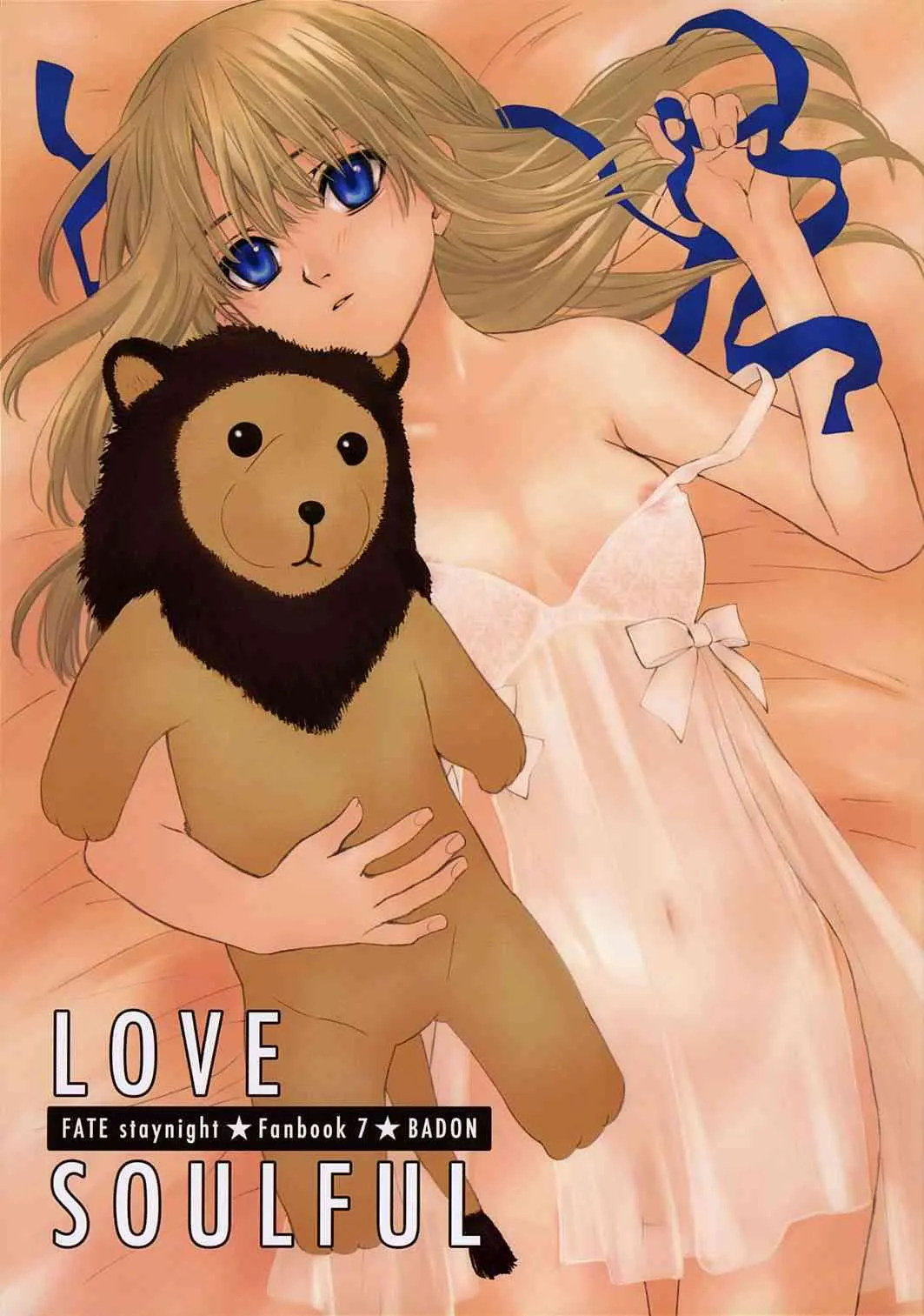 (サンクリ25) [BADON (喜田、木根)] LOVE SOULFUL (Fate/stay night)