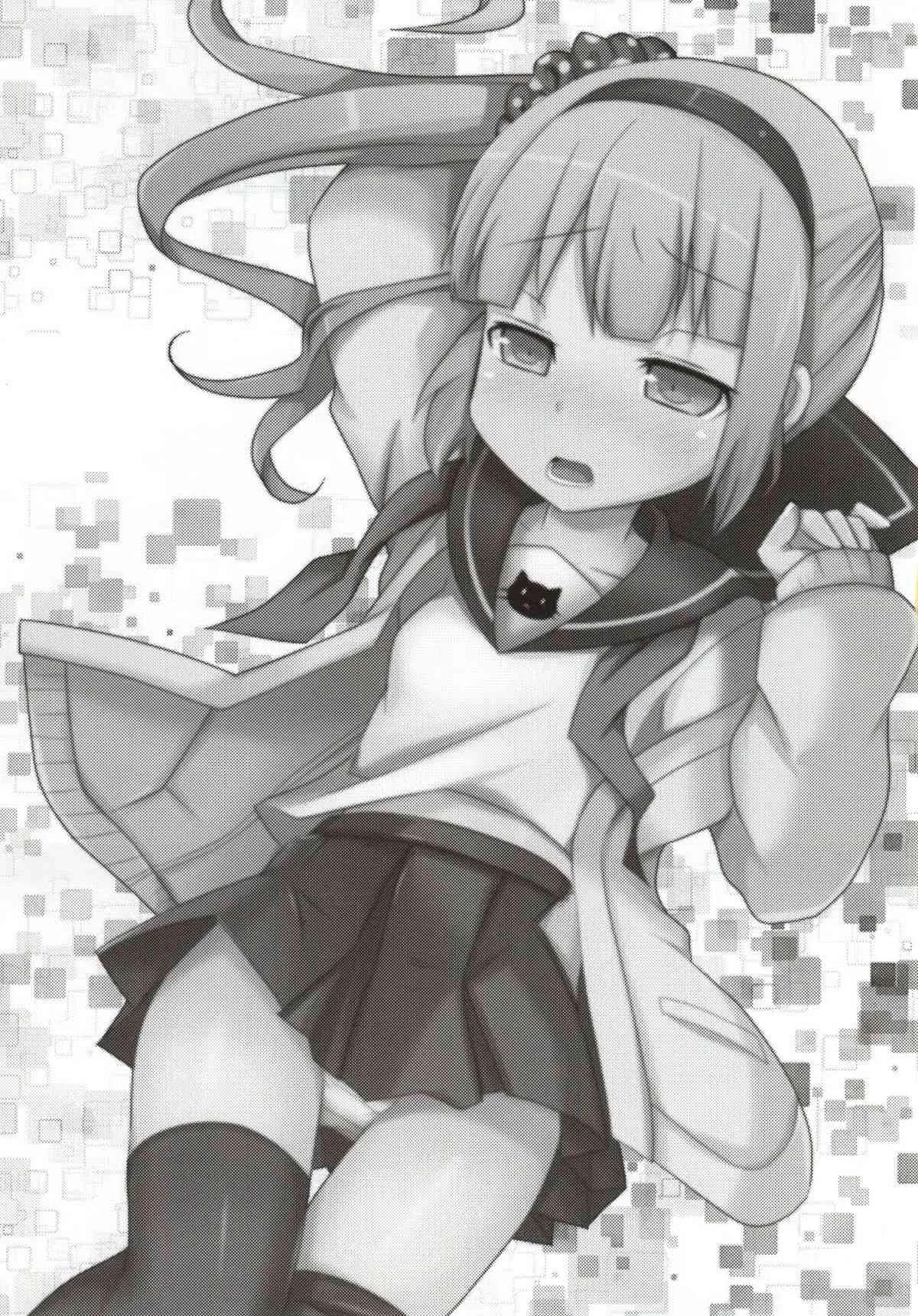 (C86) [桃李 (佐野アキラ)] 意地悪しないで! (テイルズオブグレイセス)_3