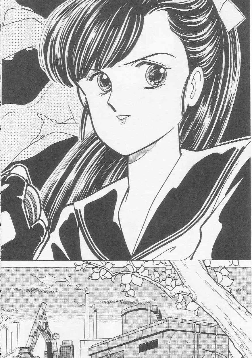 [有村しのぶ] さくらんぼ白書_7