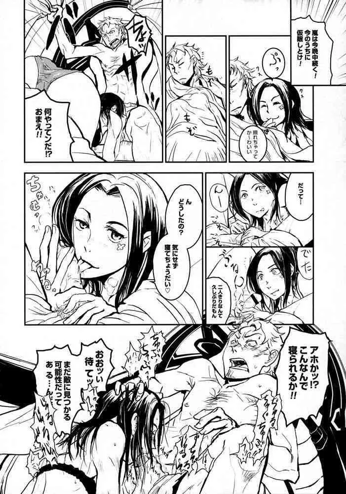 (巨乳っ娘4) [七式 (七瀬雅人)] TRA-PAR SNOW (交響詩篇エウレカセブン)_5