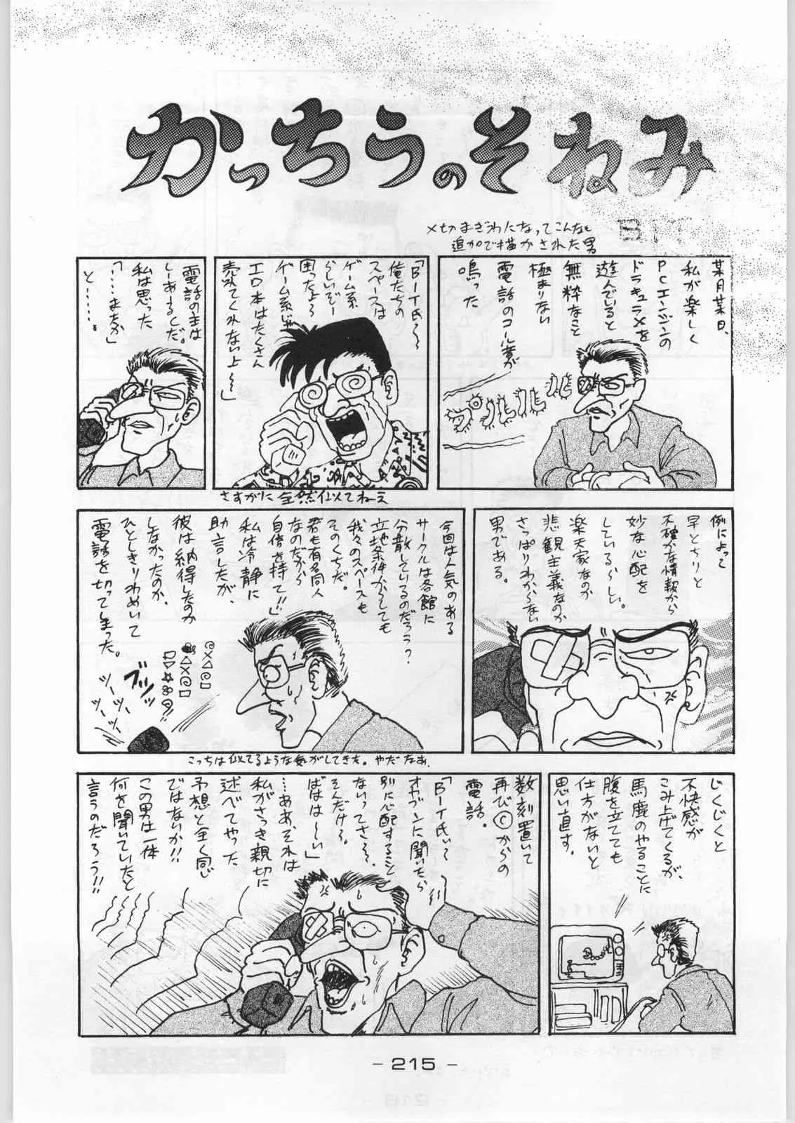 image_214