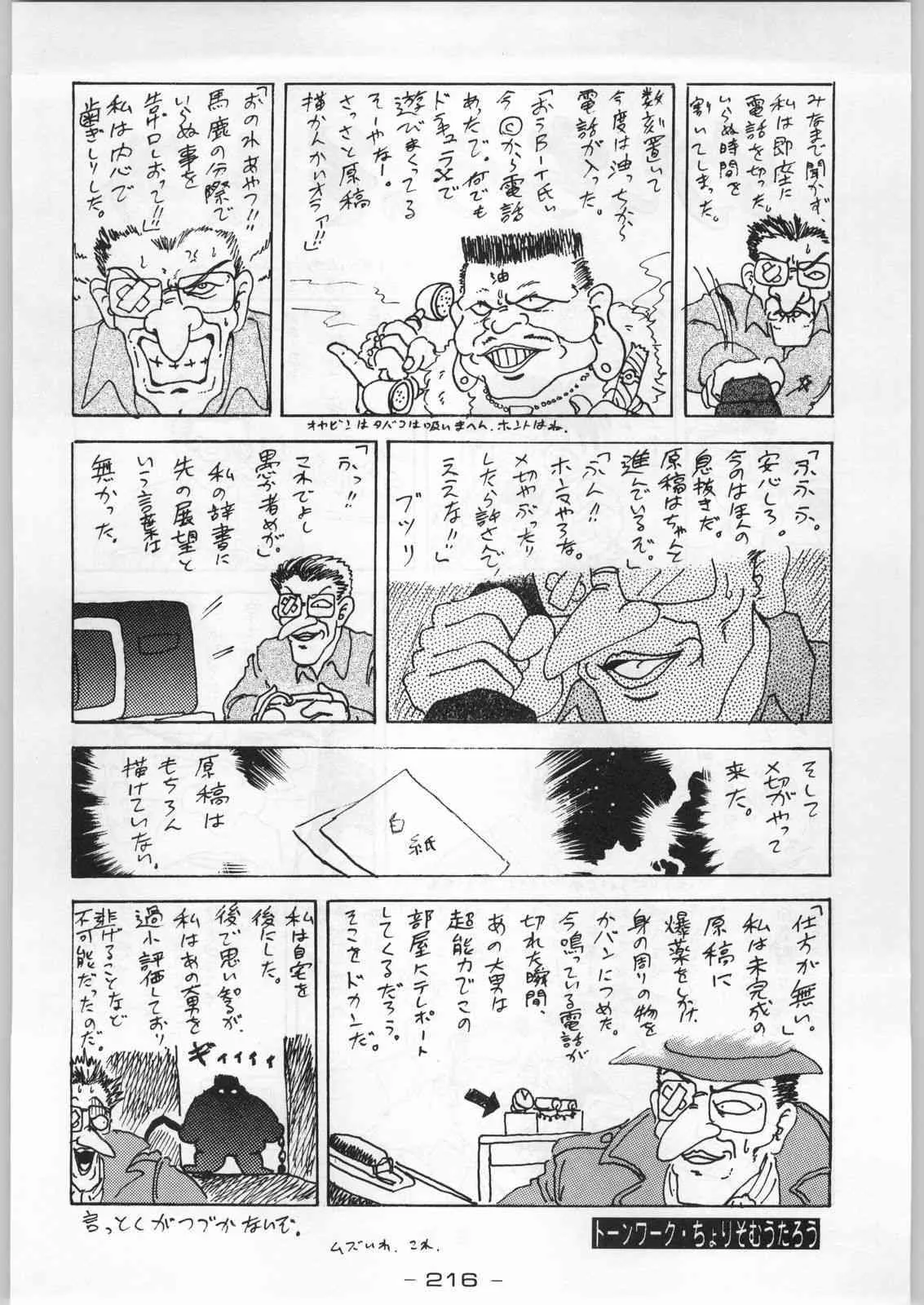 image_215