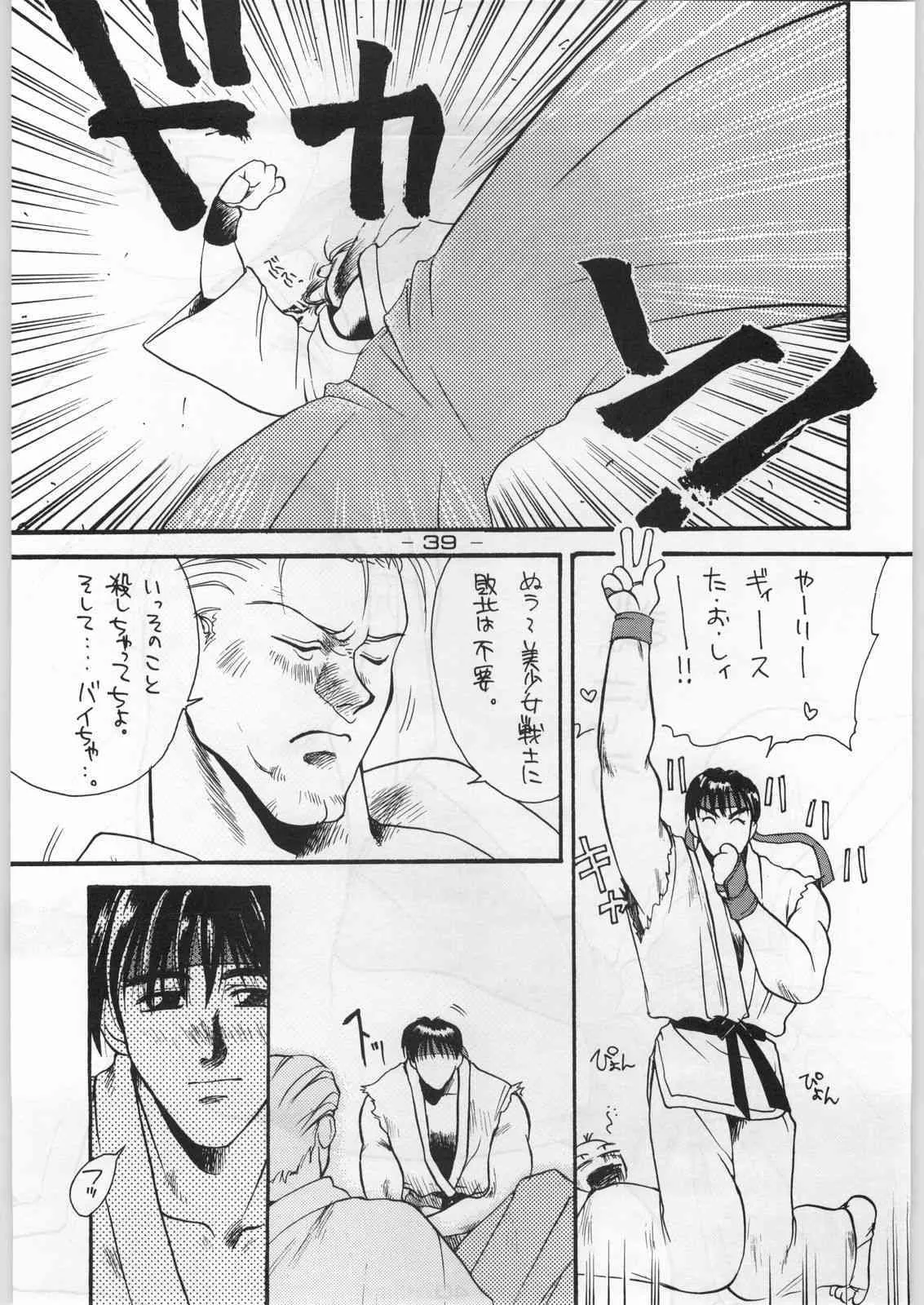 image_38