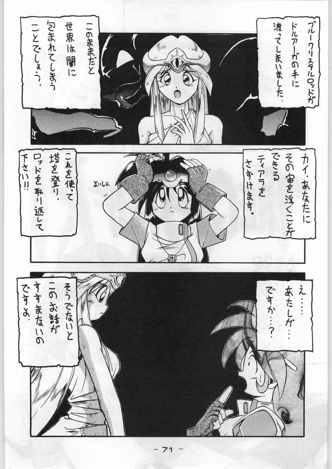 image_70