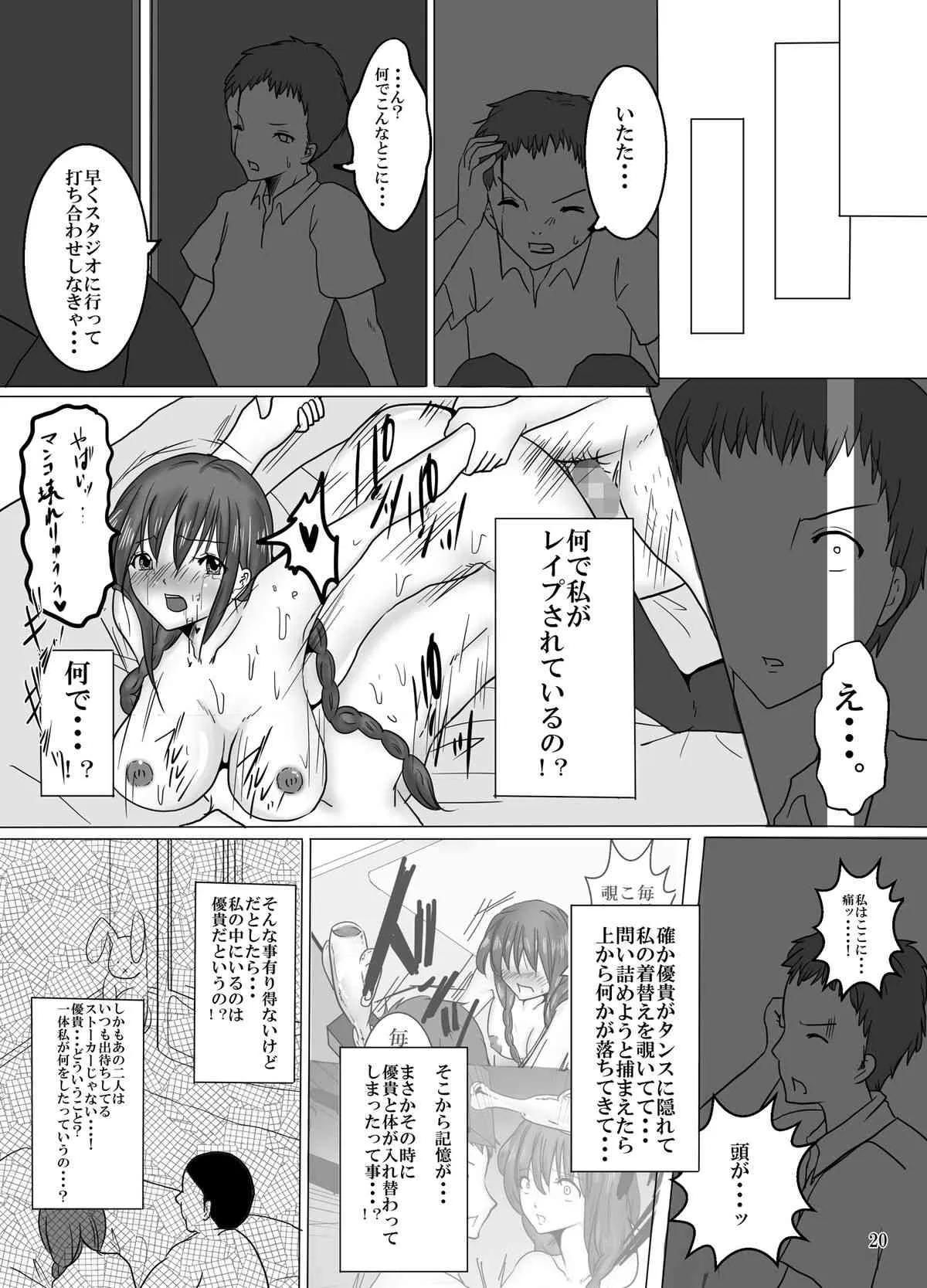image_21