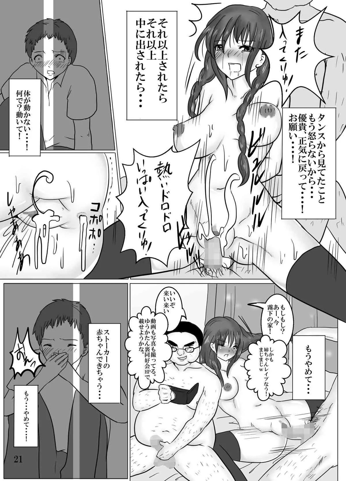 image_22
