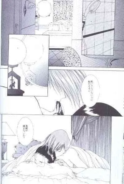 35°C (Gundam Wing) [Trowa X Wufei] YAOI_9