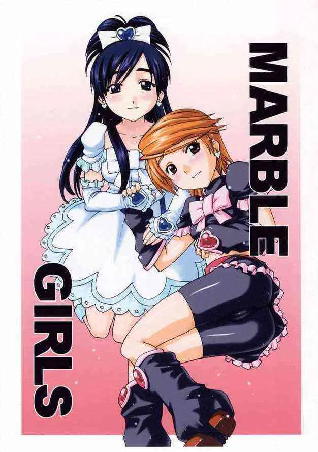 (サンクリ24) [超時空要塞カチューシャ (電気将軍)] MARBLE GIRLS (ふたりはプリキュア)