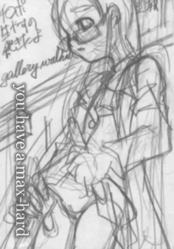 (SC27) [Gallery Walhalla (庚)] ち○ぽ生やすの飽きたよ (ふたりはプリキュア)_2
