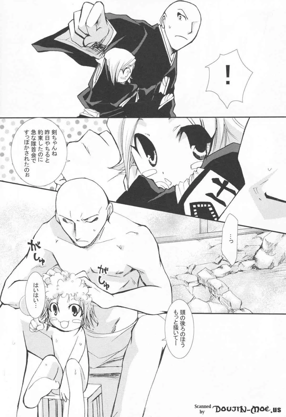 [茶菓子裁判 (山吹ムック)] Pink Prisoner (ブリーチ)_6