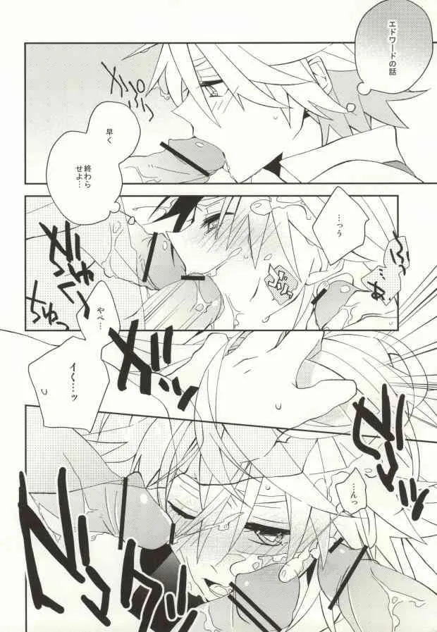 (GONEXT!) [ick. (加村カロ)] A.それは恋です。 (TIGER & BUNNY)_5