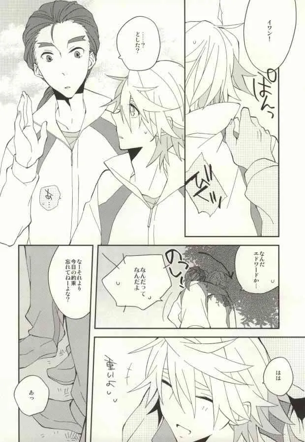 (GONEXT!) [ick. (加村カロ)] A.それは恋です。 (TIGER & BUNNY)_7