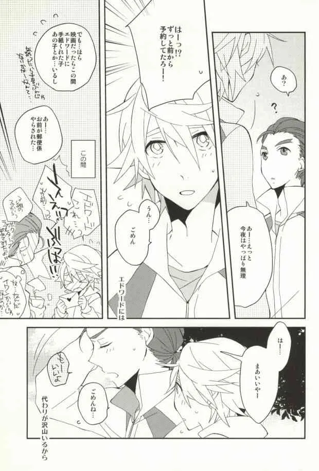 (GONEXT!) [ick. (加村カロ)] A.それは恋です。 (TIGER & BUNNY)_8