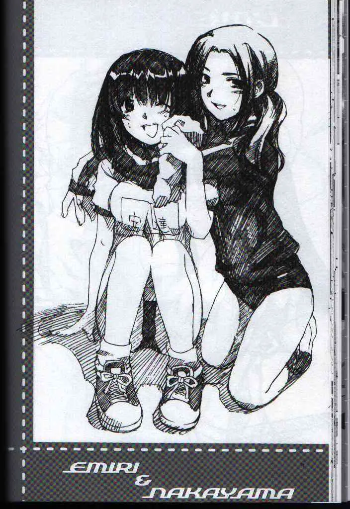 (C65) [有葉と愉快な仲間たち (有葉)] メガネミルク (エア・ギア)_4