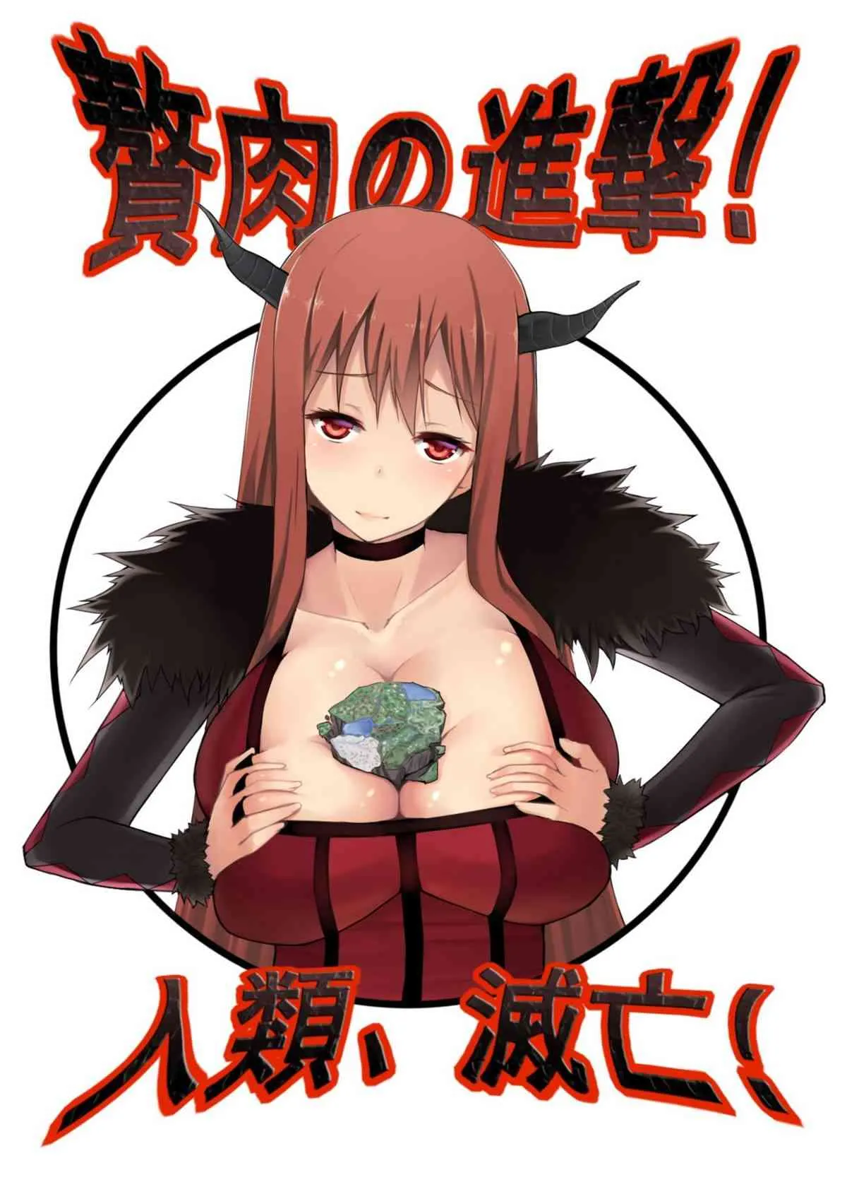 [火山の楊] 巨大娘襲来_5