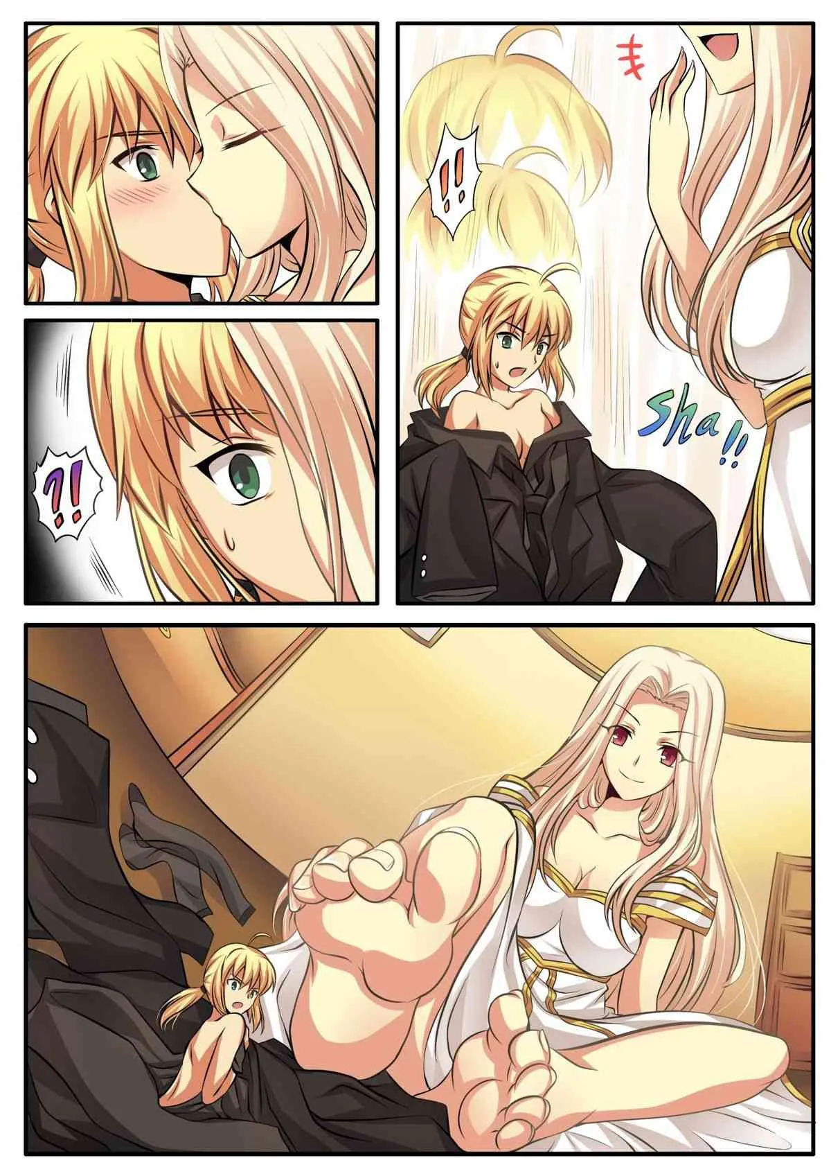 [火山の楊] 巨大娘襲来_2