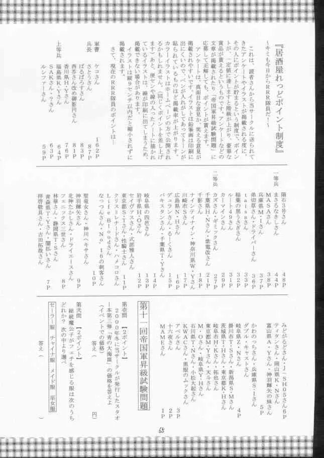 image_64
