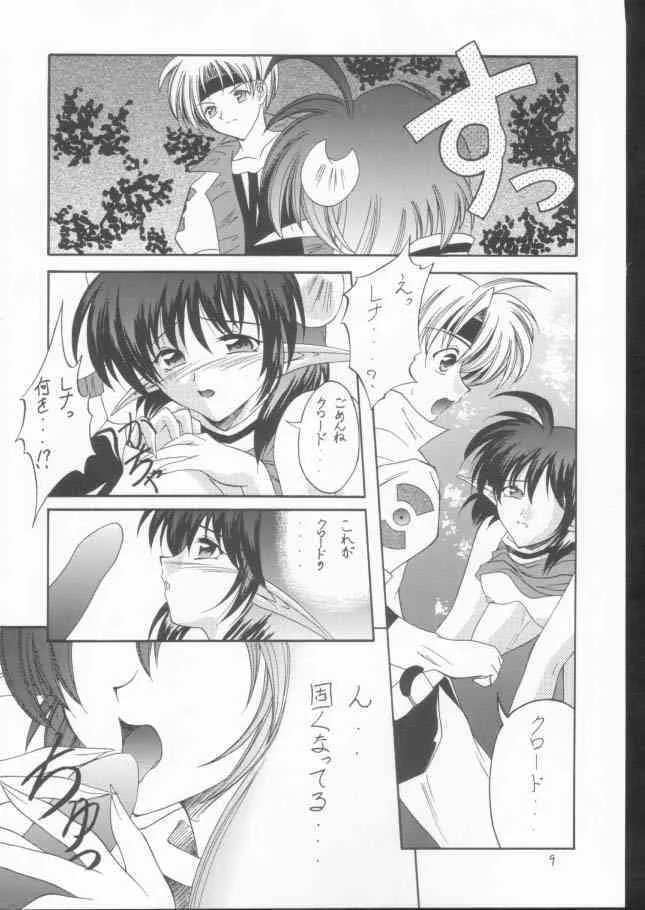 (C61) [RED RIBBON REVENGER (魔公子)] 神々の黄昏3 (スターオーシャン Till the End of Time)_8