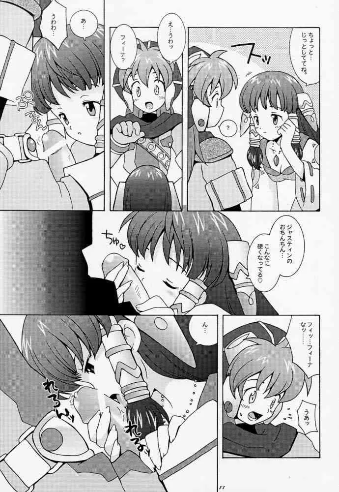 (C54) [ばくはつBRS.(B.ごろう, B.たろう, イワシカマボコ1号)] 夢見る土星 (よろず)_10