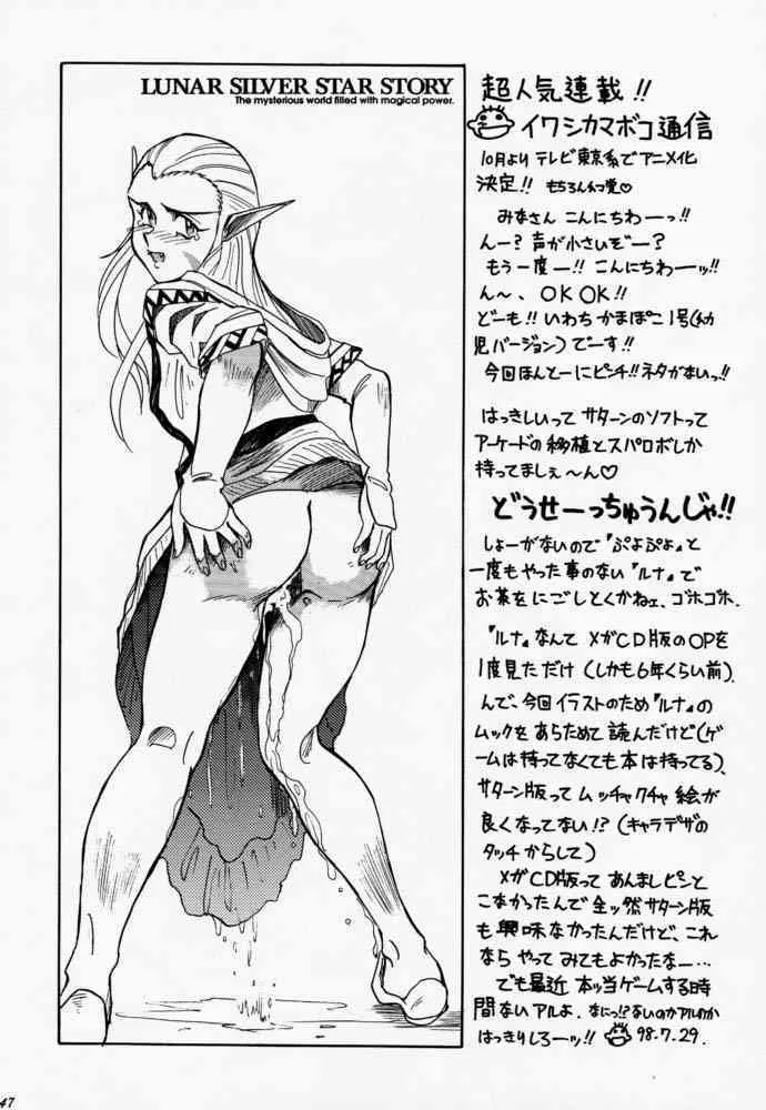 image_46