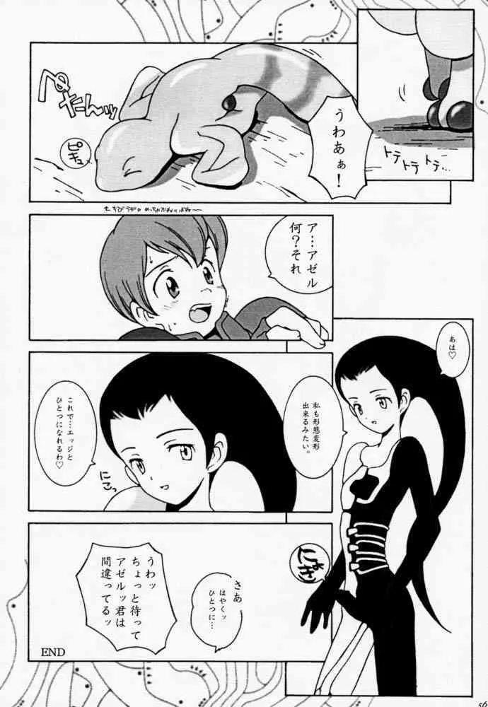 image_55