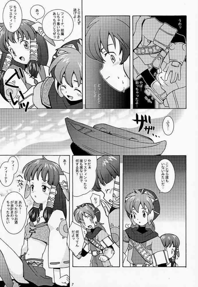 (C54) [ばくはつBRS.(B.ごろう, B.たろう, イワシカマボコ1号)] 夢見る土星 (よろず)_6