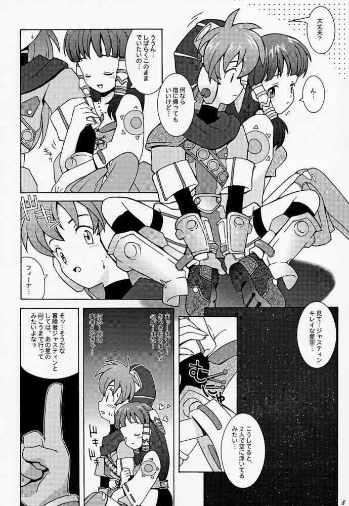 (C54) [ばくはつBRS.(B.ごろう, B.たろう, イワシカマボコ1号)] 夢見る土星 (よろず)_7