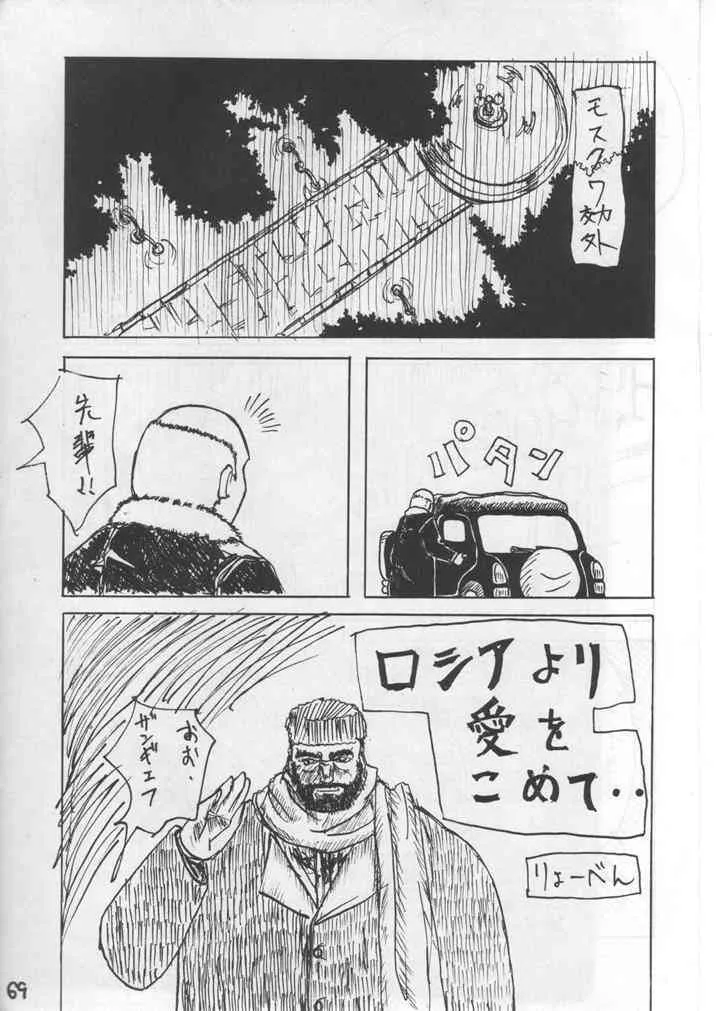 image_67