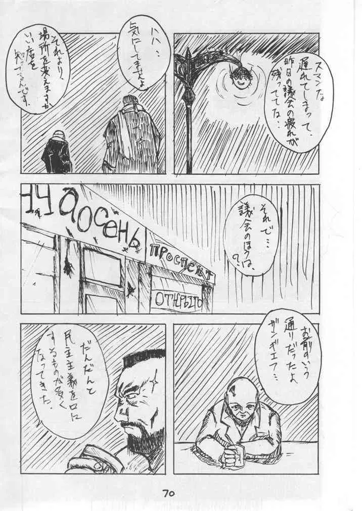 image_68