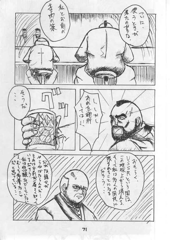 image_69