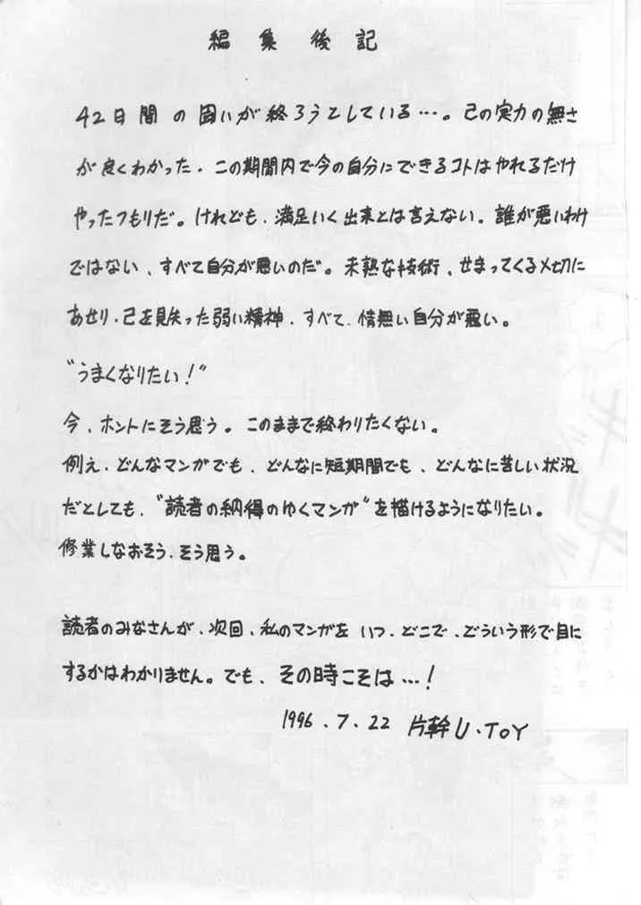 image_73