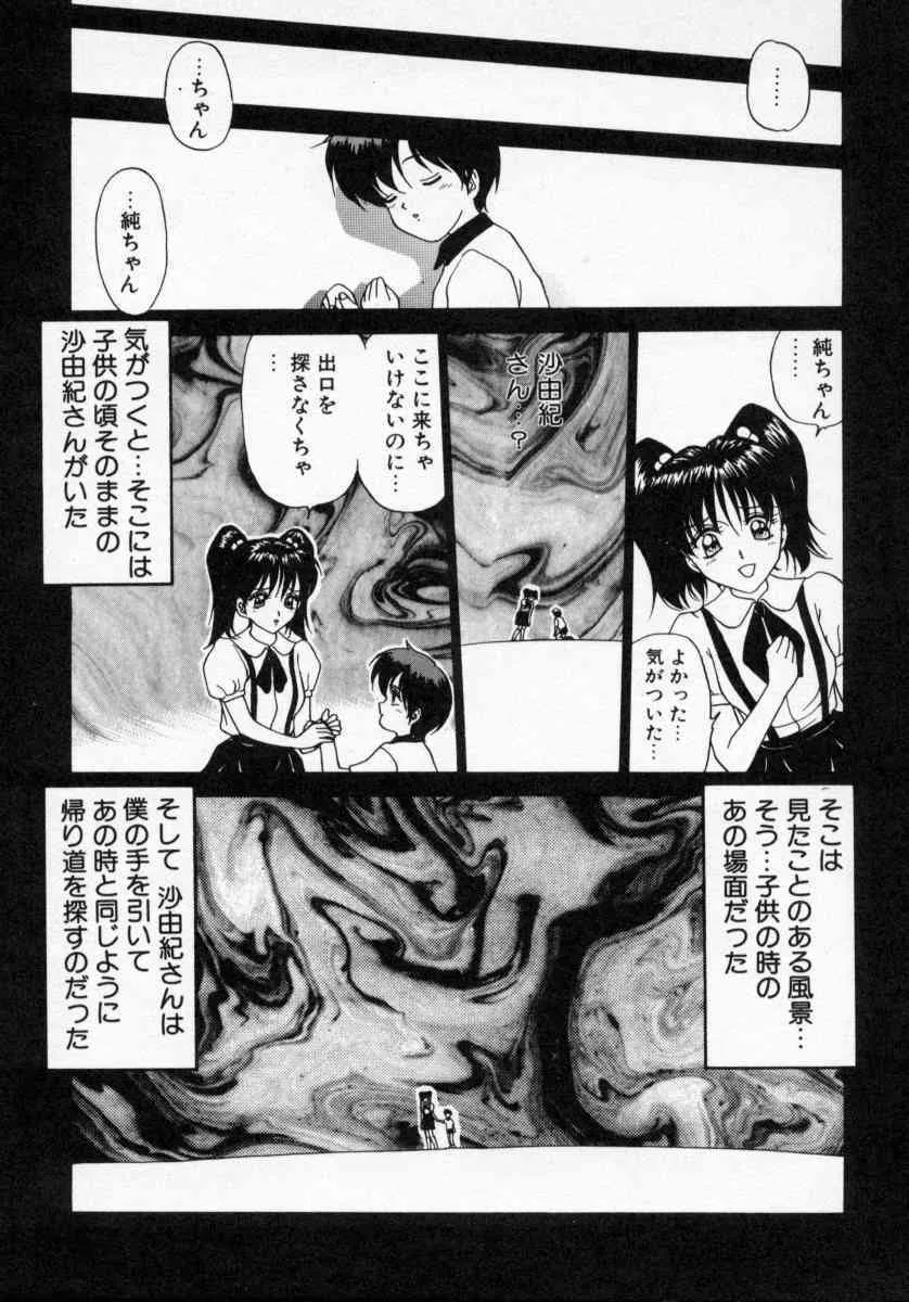 image_74