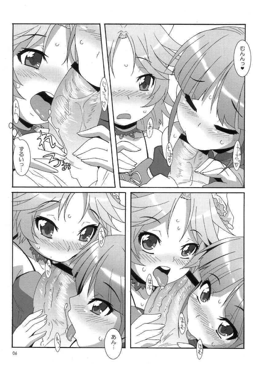 (C72) [悪性真性物 (糊)] ウインクパワード (スーパーロボット大戦)_4