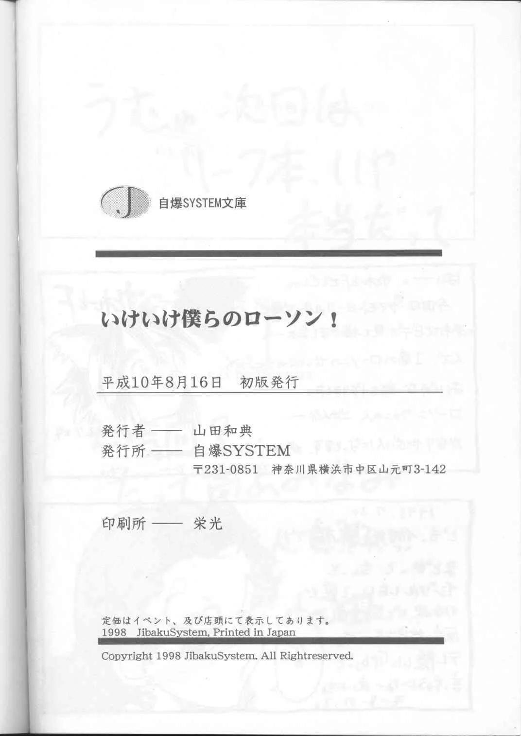 image_36
