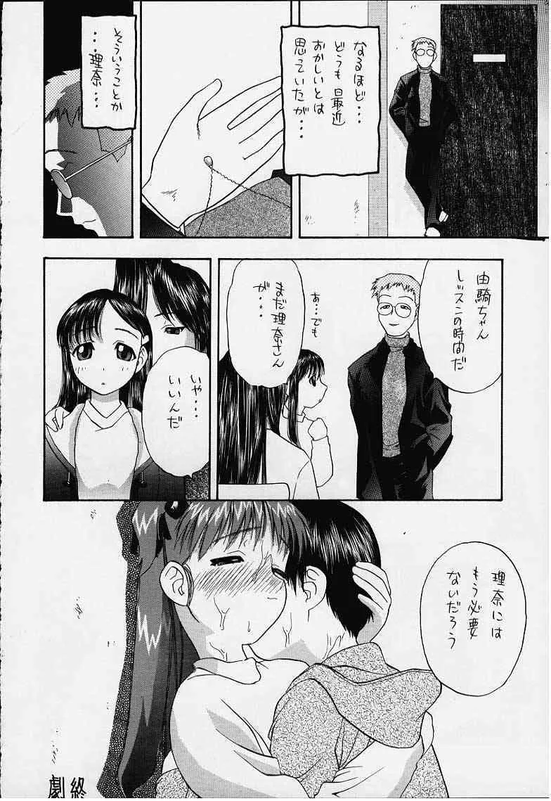 image_37