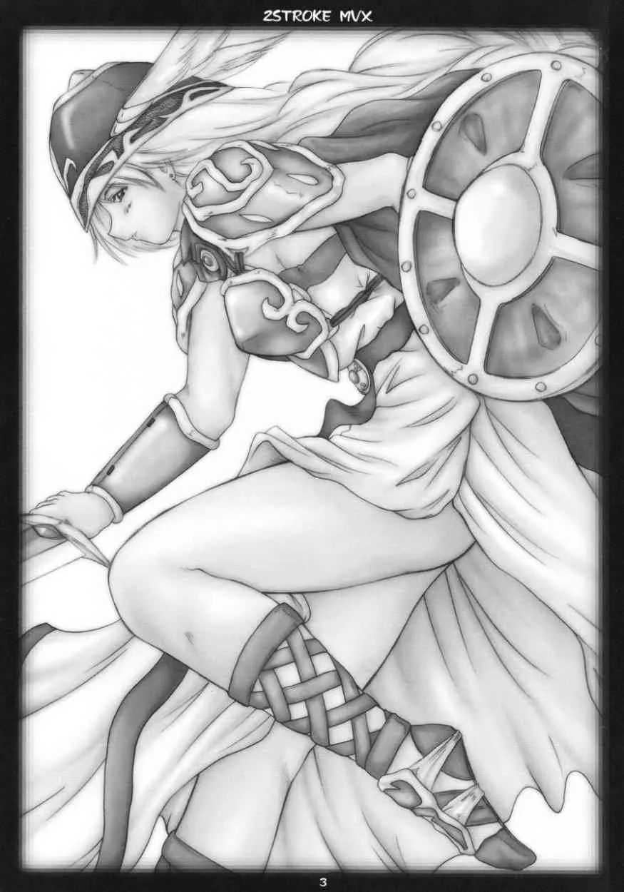(SC20) [2Stroke (TS Takana)] 2Stroke MVX (Valkyrie no Bouken)_2