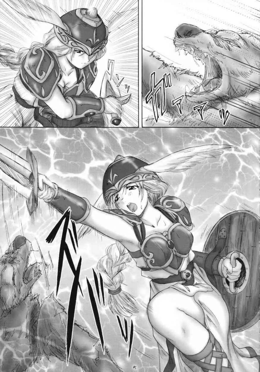 (SC20) [2Stroke (TS Takana)] 2Stroke MVX (Valkyrie no Bouken)_4