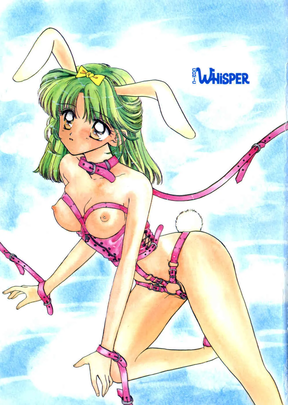 (Adult Manga) [Anthology] WHiSPER VOL.2 [1993-08-25]_5