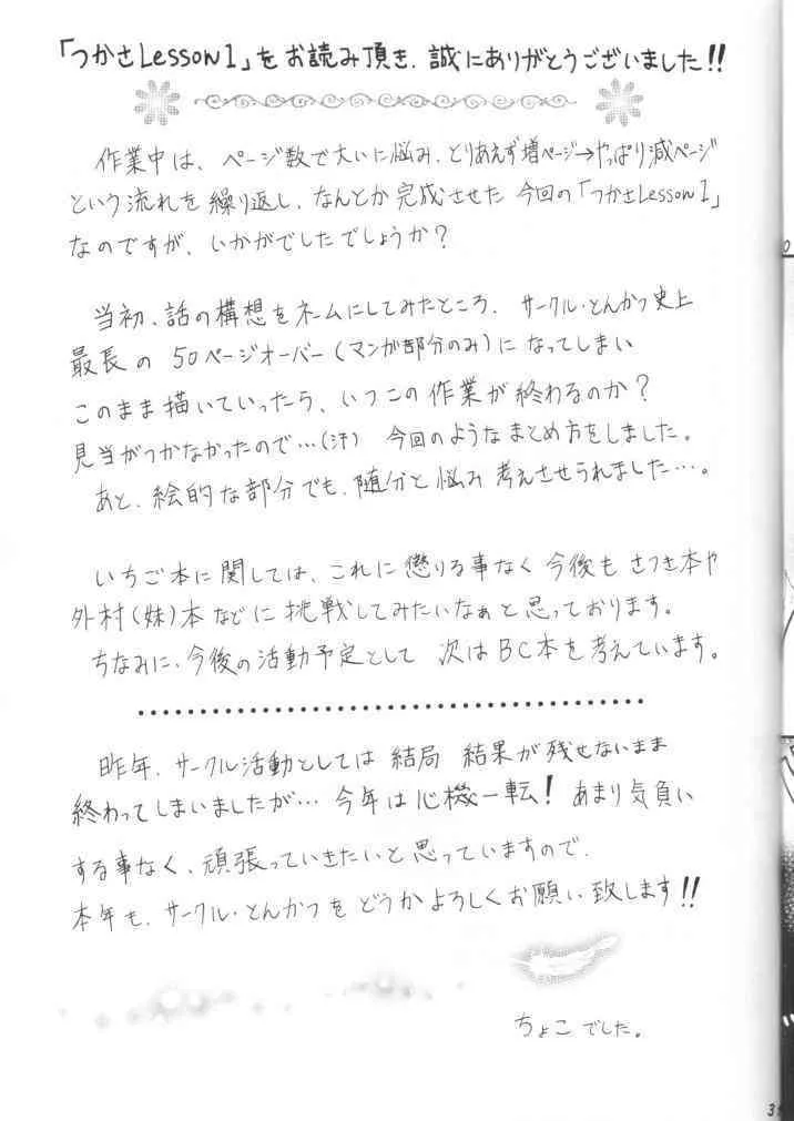 image_22
