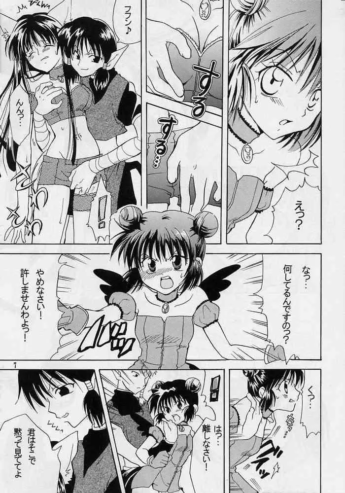 [くりおね館 (YU-RI)] ミュー娘。2 (東京ミュウミュウ)_5