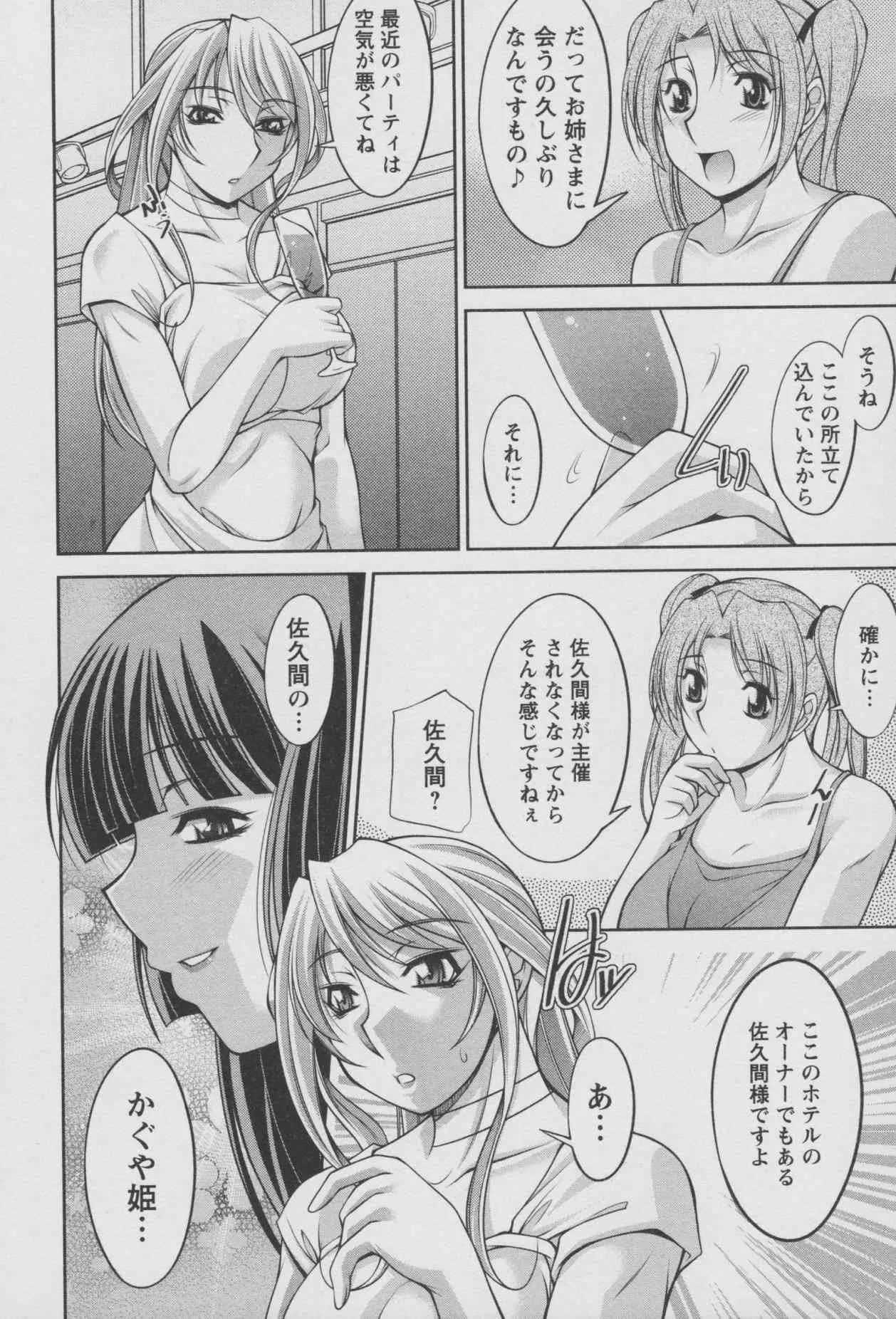 image_149