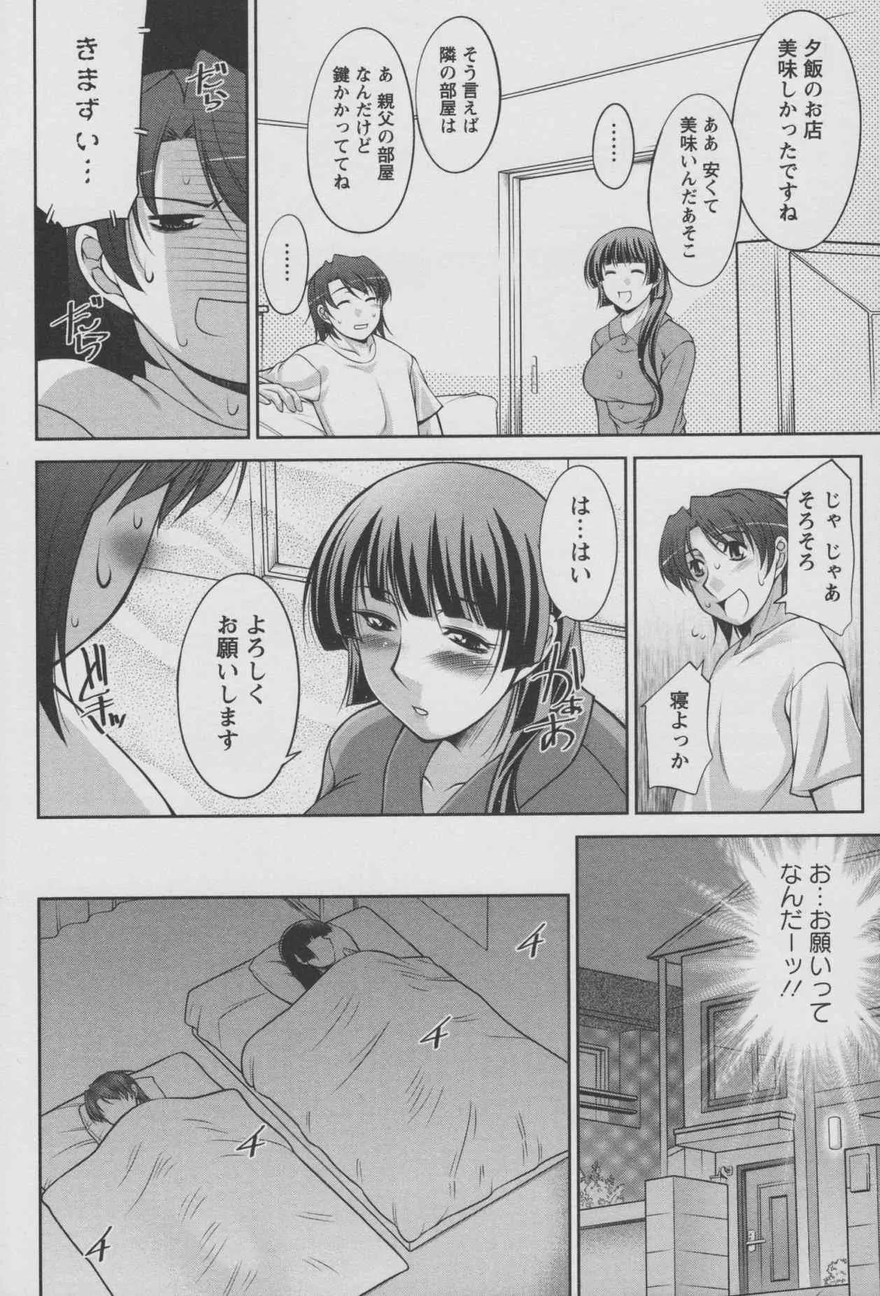 image_37