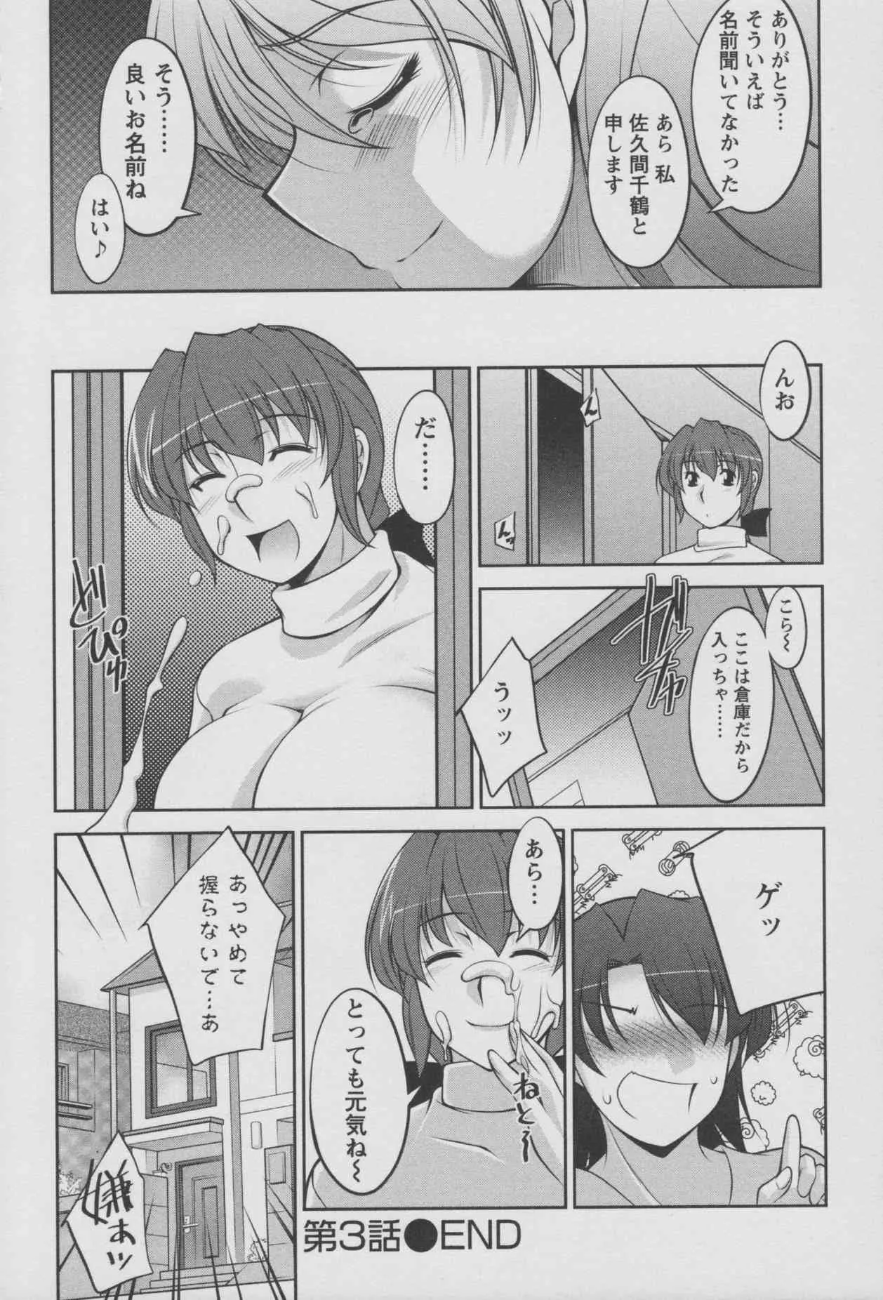 image_67