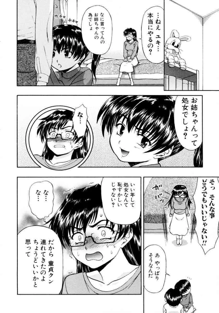 image_38