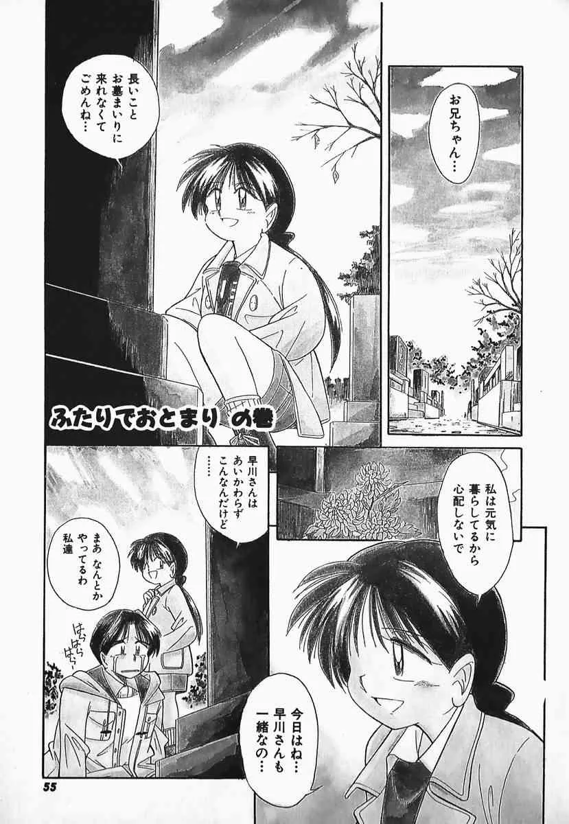 image_54