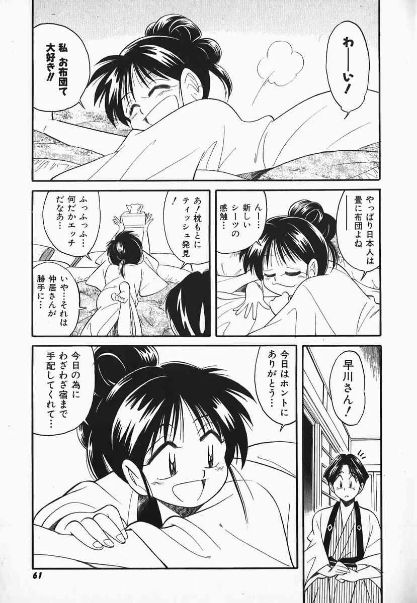 image_59