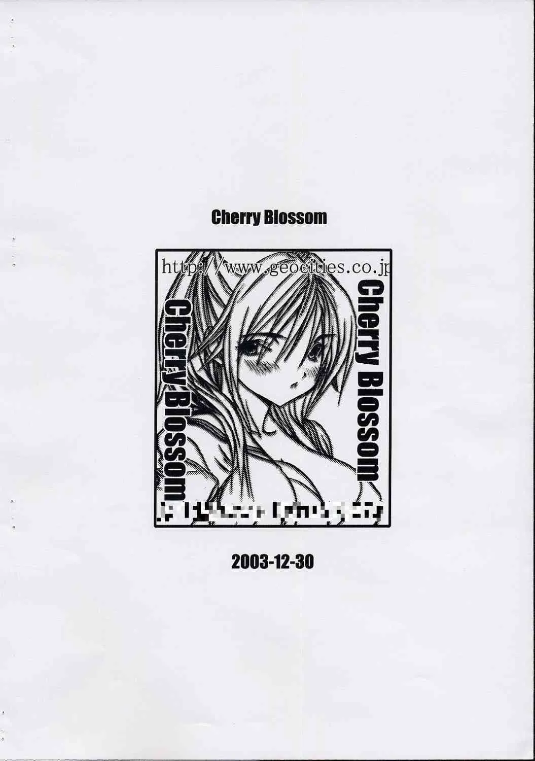 [Cherry Blossom] Satsuki-chan (Ichigo 100%)_7