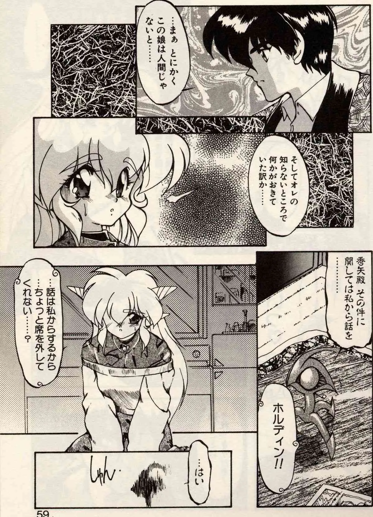 image_56