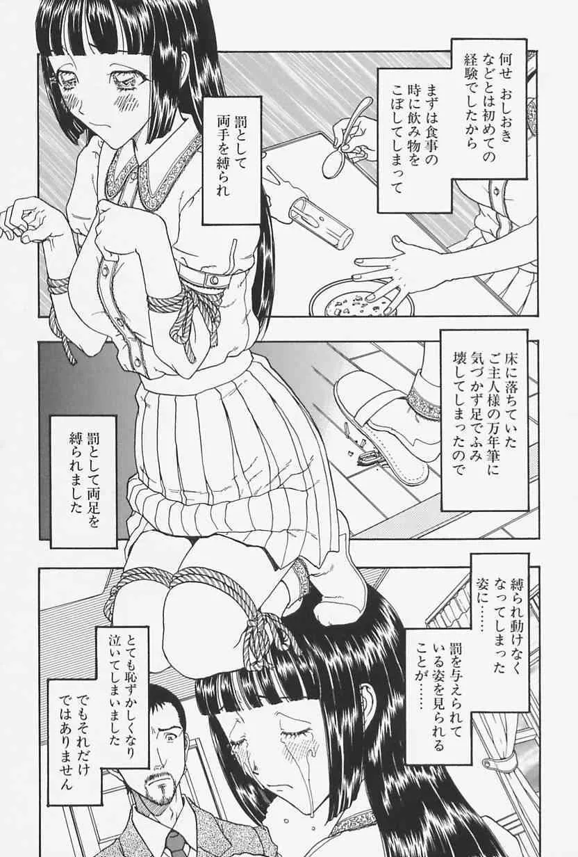 image_84